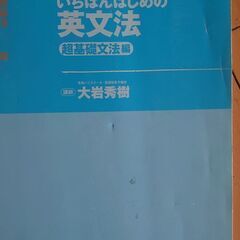 共通テスト対策の画像