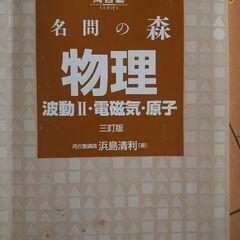 共通テスト対策の画像