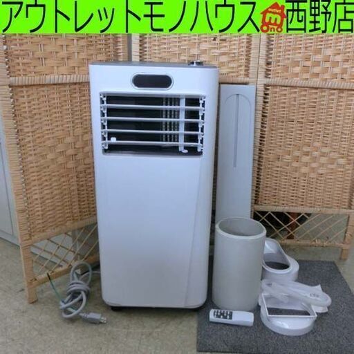 スポットクーラー 2023年製 JOA4210T-8K ポータブルエアコン 移動式エアコン Joy Pebble キャスター付き札幌 西野店