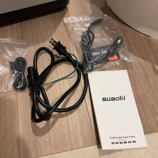 1182Wh大容量ポータブルバッテリー　suaokiG1000