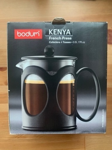 bodum ボダム  kenya フレンチプレスコーヒーメーカー