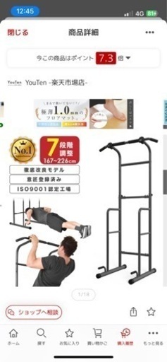 スポーツ フィットネス、トレーニング