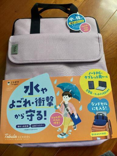 pcケース新品