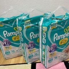 パンパース 新生児5000gオムツ ３袋