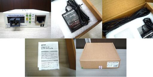 長期保管品 中古 現状品 通電のみ確認 バッファロー 光メディアコンバータ LTR2-TX-WFC20BR 苫小牧西店