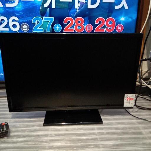 ★【ドウシシャ】19型テレビ　2020年製（DOL19H200）家電 テレビ 液晶テレビ【3ヶ月保証付】店頭販売のみ　※アンテナは付いていません