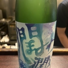 29日、19時から、16時で閉めまーす。
