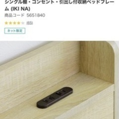 家具 カーペット/マット/ラグの画像