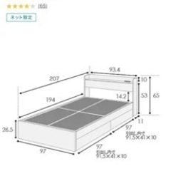 家具 カーペット/マット/ラグの画像