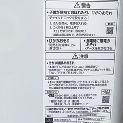 ★洗濯機★ 引き取り可能な方のみ Panasonic NA-F50B13 2019年製 5kg 中古の画像