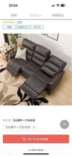 3人用電動本革テーブル付きリクライニングソファ