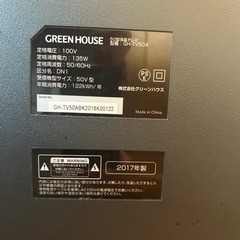 50型　4K液晶テレビ(2017年製)の画像