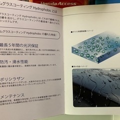 激安‼️ボディー輝き✨コーティング材新品未使用の画像
