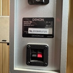 DENON AVC-1550   5.1ch アンプ、スピーカーの画像