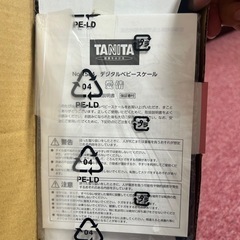 タニタベビースケール愛情　
体重計の画像