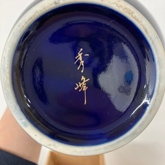 お酒 陶器 有田焼 深川製 秀峰 空瓶の画像