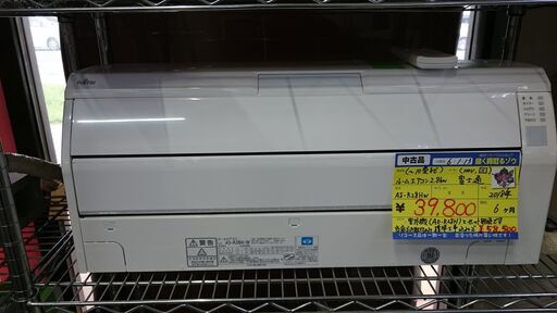 （標準工事費込み￥58,500）富士通　ルームエアコン2.8Kw（10畳用） 100V　2018年製　AS-R28HW　　高く買取るゾウ八幡東店
