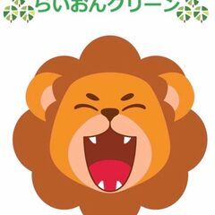 月収35万円以上+歩合あり！短期(8月上旬まで)契約！エアコンクリーニングスタッフ募集！業務委託契約！の画像