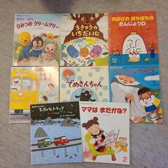 子供  絵本  読み聞かせ セット売り 8冊プラス【オマケ付き】