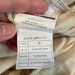 寝具の画像
