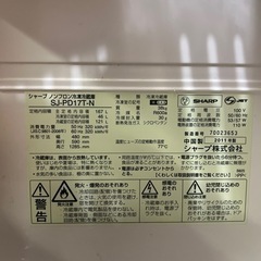 2011年製 冷蔵庫の画像