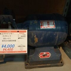 卓上グラインダーいろいろの画像