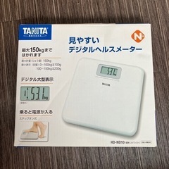 体重計/取りに来てください