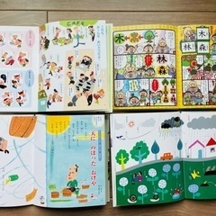 【お渡済】新品☆ことばのえほんの画像
