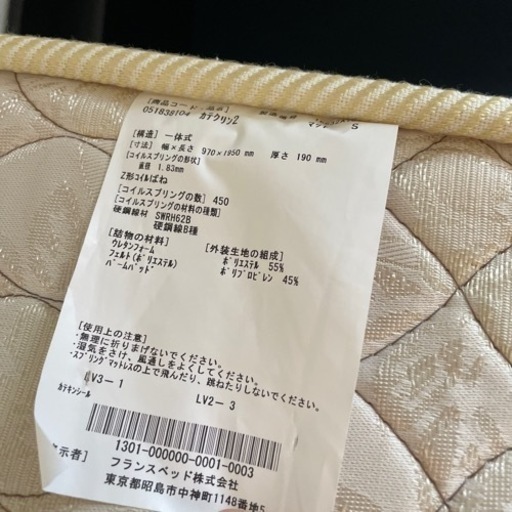 家具 ベッド シングルベッド