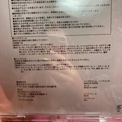 ディズニーの画像