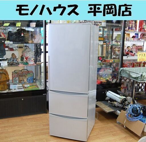 冷蔵庫 3ドア 264L 2014年製 シャープ SJ-ES26Y-S シルバー系 200Lクラス SHARP 札幌市 清田区 平岡