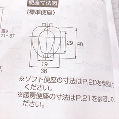 未使用品 安寿 ポータブルトイレ FX-CP ちびくまくん 標準タイプの画像