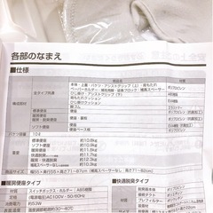 未使用品 安寿 ポータブルトイレ FX-CP ちびくまくん 標準タイプの画像