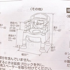 未使用品 安寿 ポータブルトイレ FX-CP ちびくまくん 標準タイプの画像