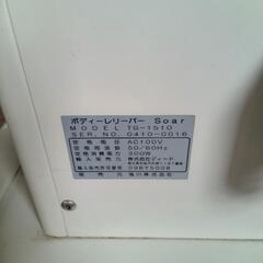マッサージ機の画像