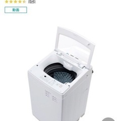 ニトリ 6kg全自動洗濯機 (しおちゃん) 南太田の生活家電《洗濯機