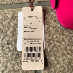新品サンダルの画像