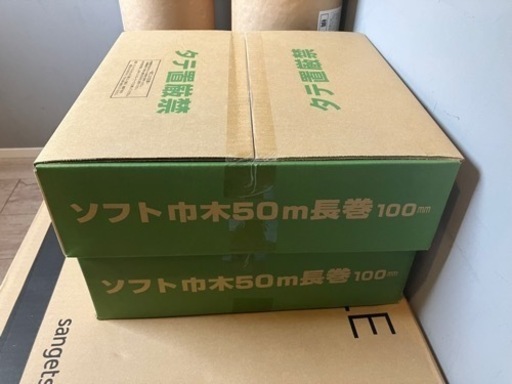 その他 sangetsu W-29R