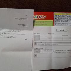 ワンワンとうーたん 光ってクルクル ミュージカルトレイン の画像