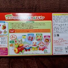 ワンワンとうーたん 光ってクルクル ミュージカルトレイン の画像