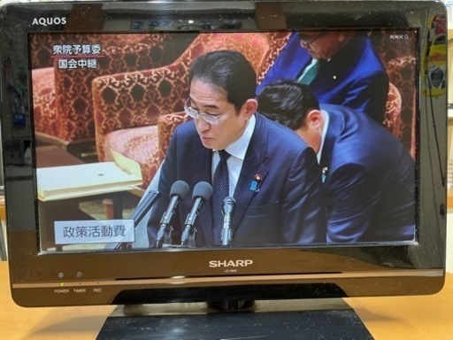 【売約済み！】家電 テレビ 液晶テレビ