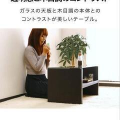 ガラステーブル の画像