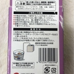 【中古品】GEX ジェックス 携帯用 乾電池式 エアポンプ アトム3 クリップ付き 釣り 停電時の代用など 飼育 淡水魚 海水魚　 の画像