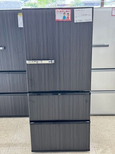 ★ジモティ割あり★   AQUA 冷蔵庫 272L 23年製 動作確認／クリーニング済み TJ5452