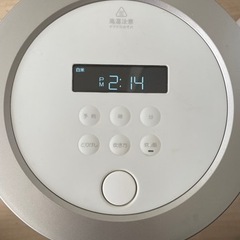 【使用感強】バルミューダ　ザ　ゴハン　３合炊き炊飯器(K03A)