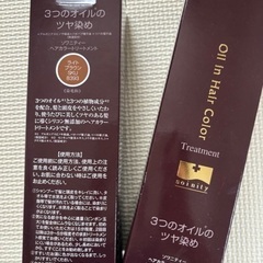 お風呂で使えるトリートメントメントタイプの白髪染め