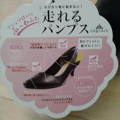 【値下げ】靴/バッグ 【未使用】靴 パンプスの画像