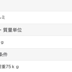 未使用品　カワムラ 簡易車椅子 介護 介助 SY1-KA4N-35の画像