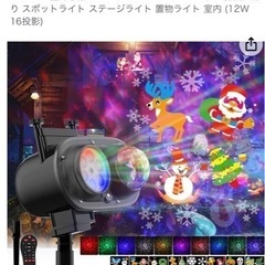 野外プロジェクター今の季節にの画像