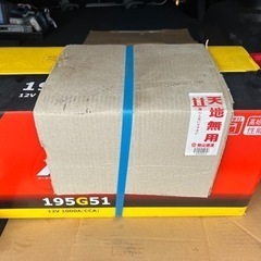 ☆トラクターバッテリー新品☆の画像